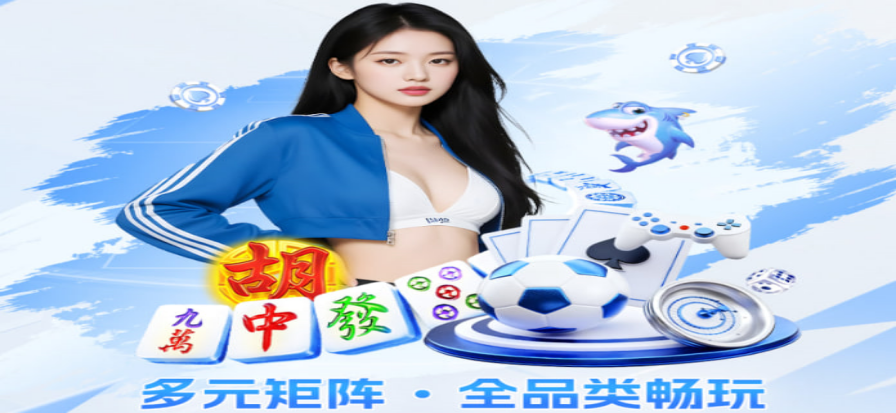 蚂蚁体育赛事直播与数据平台展示